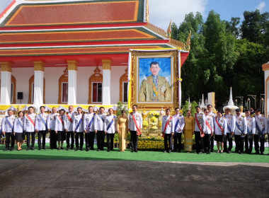 เข้าร่วมพิธีเสกนำพระพุทธมนต์ศักดิ์สิทธิ์และพิธีเวียนเทียนสมโภชน้ำพระพุทธมนต์ศักดิ์สิทธิ์ เพื่อใช้ในงานเฉลิมพระเกียรติพระบาทสมเด็จพระเจ้าอยู่หัว ... พารามิเตอร์รูปภาพ 19